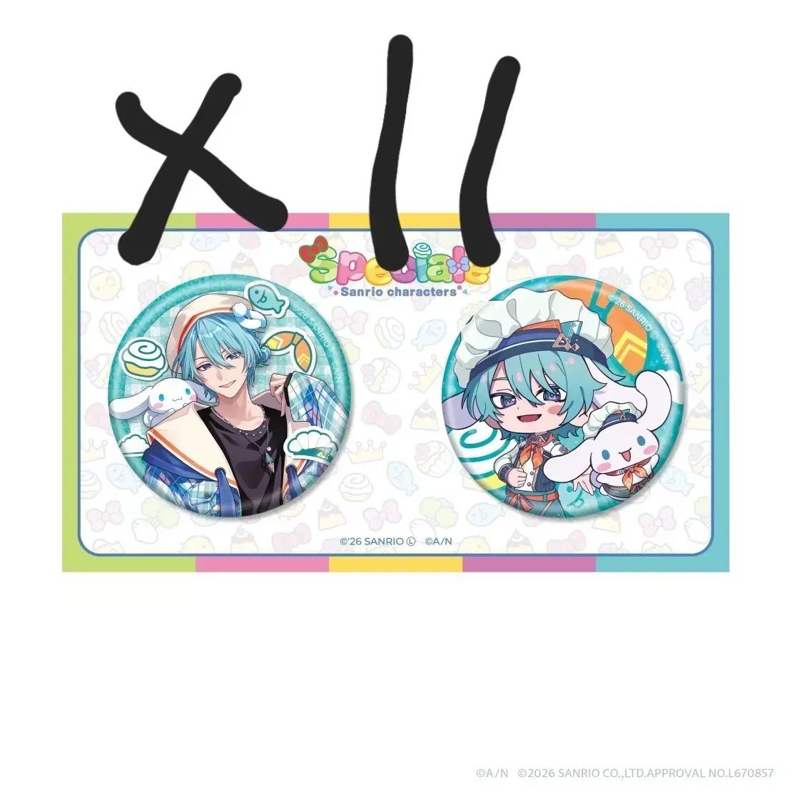 にじさんじ サンリオ コラボ 渚トラウト スペシャレ 缶バッジ まとめ 出品