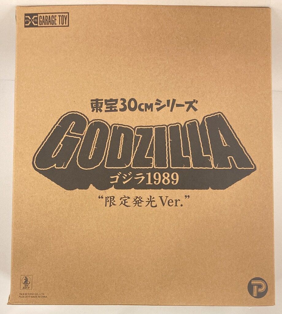 エクスプラス 東宝30cmシリーズ ゴジラ1989 限定発光Ver. 28,050円