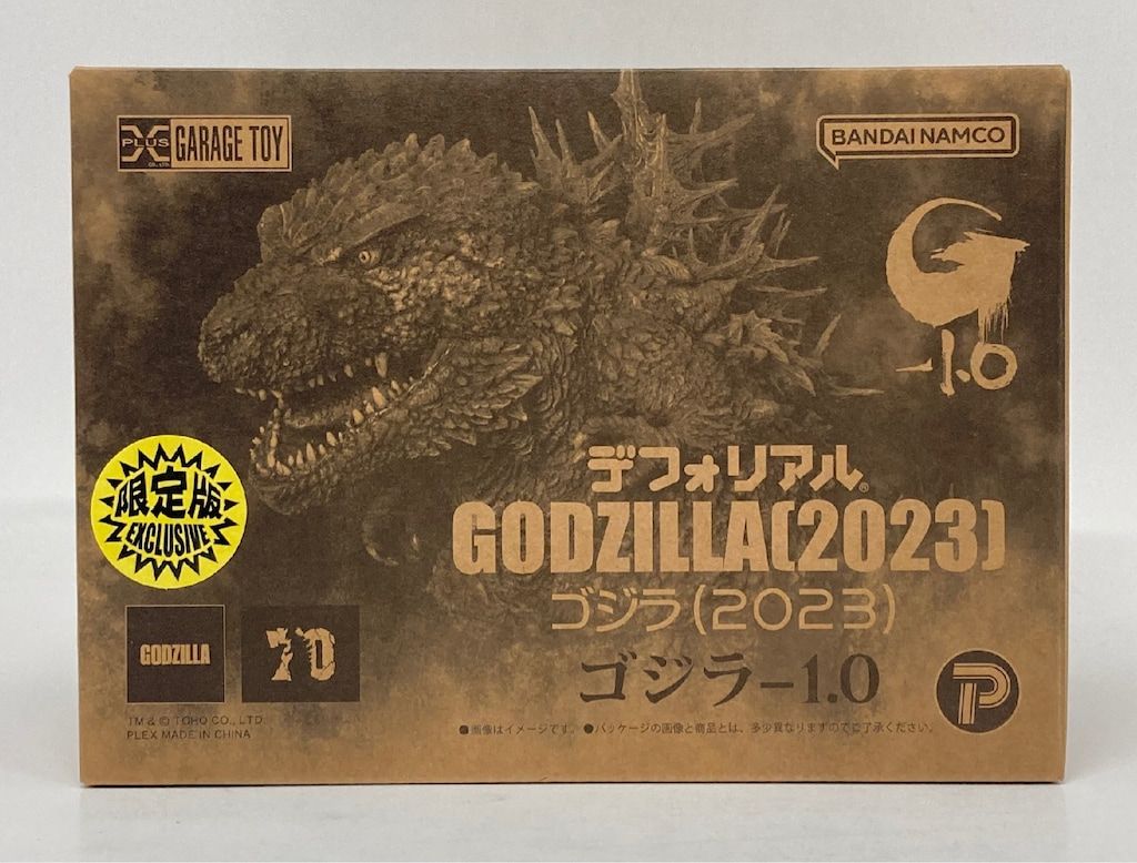 エクスプラス デフォリアル ゴジラ2023 限定版 限定版