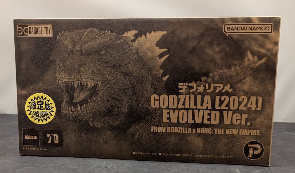 エクスプラス デフォリアル GODZILLA 2024 EVOLVED Ver. 限定版