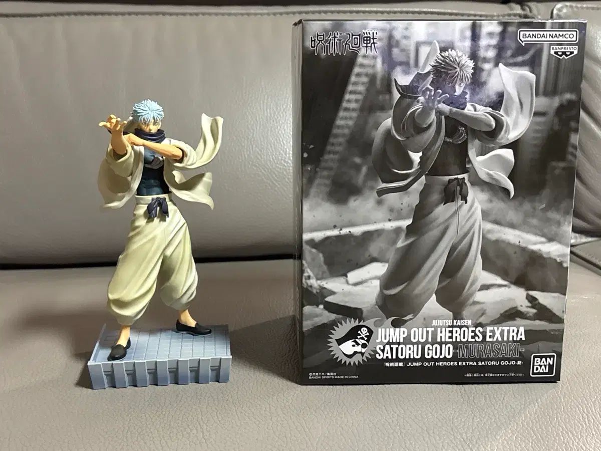 呪術廻戦 ジャンプ 五条 開封良品