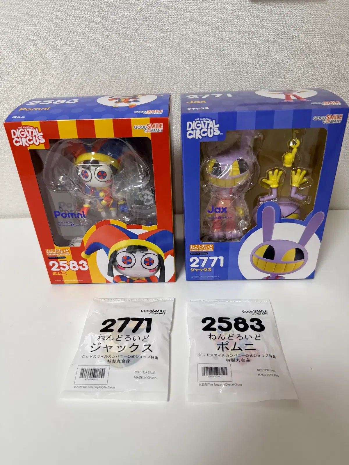 ねんどろいど アメイジング デジタル・サーカス ポムニ＆ジャックス セット 出品