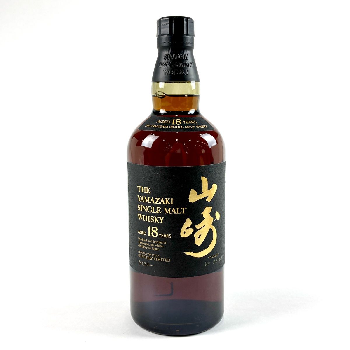 【東京都内限定お届け】 サントリー SUNTORY 山崎 18年 シングルモルト 700ml 国産ウイスキー 【古酒】