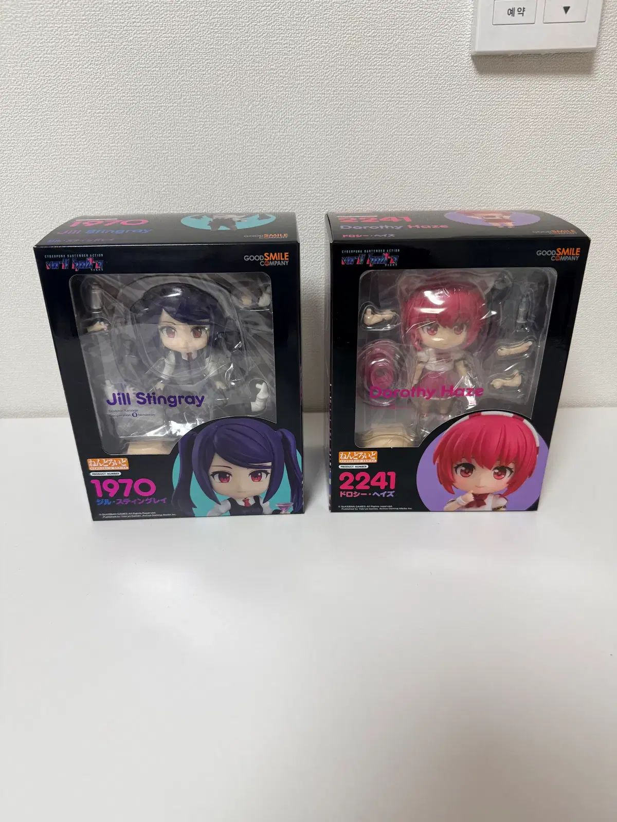 ねんどろいど Va-11_Hall-a ジル & ドロシー セット 出品