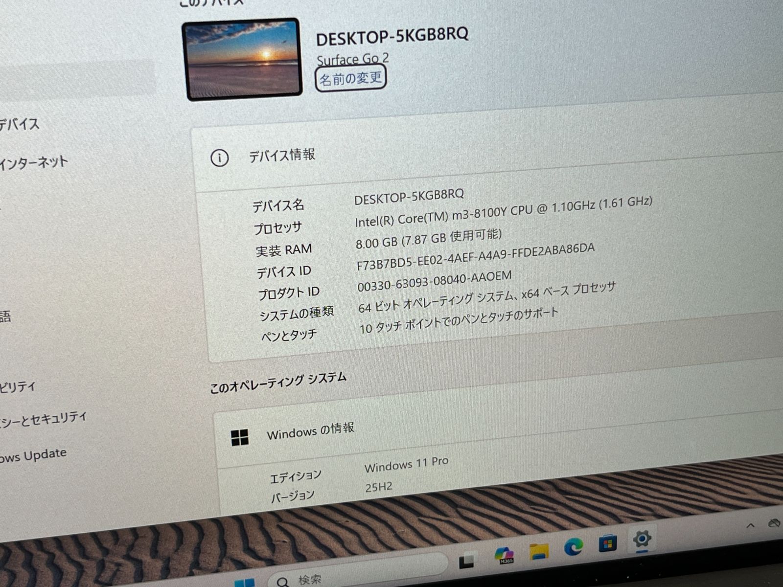 極美品LTE Surface Go 2 8GB Win11 Office2024 - メルカリ