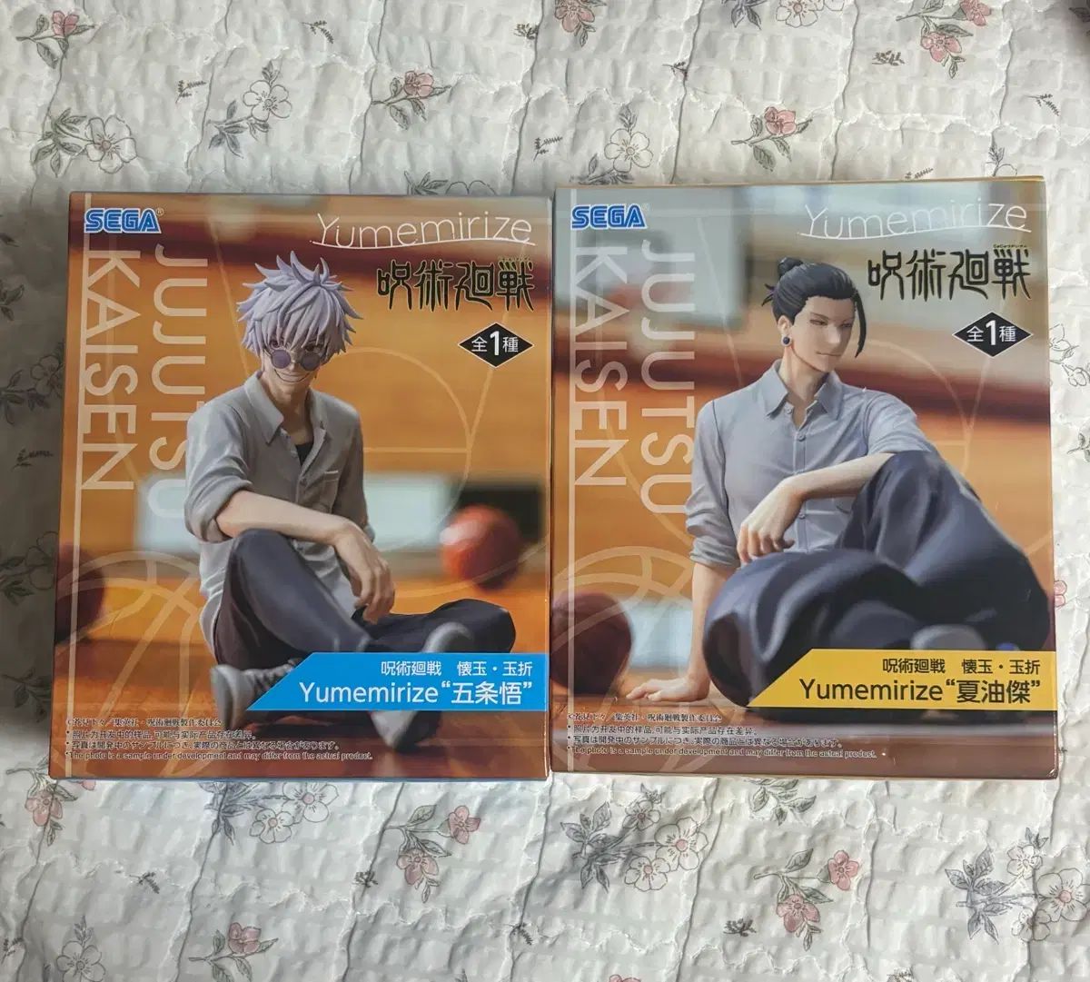 (未開封) 呪術廻戦 ゆめMIRAI（ミライ） RIIZE（ライズ） 五条 夏油（ゲトウ） フィギュア セット まとめ