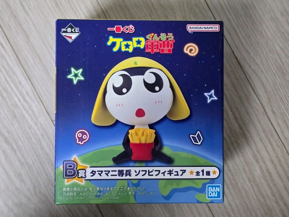 (未開封) ケロロ 一番くじ COOGI(クージー) タママ フィギュア B賞