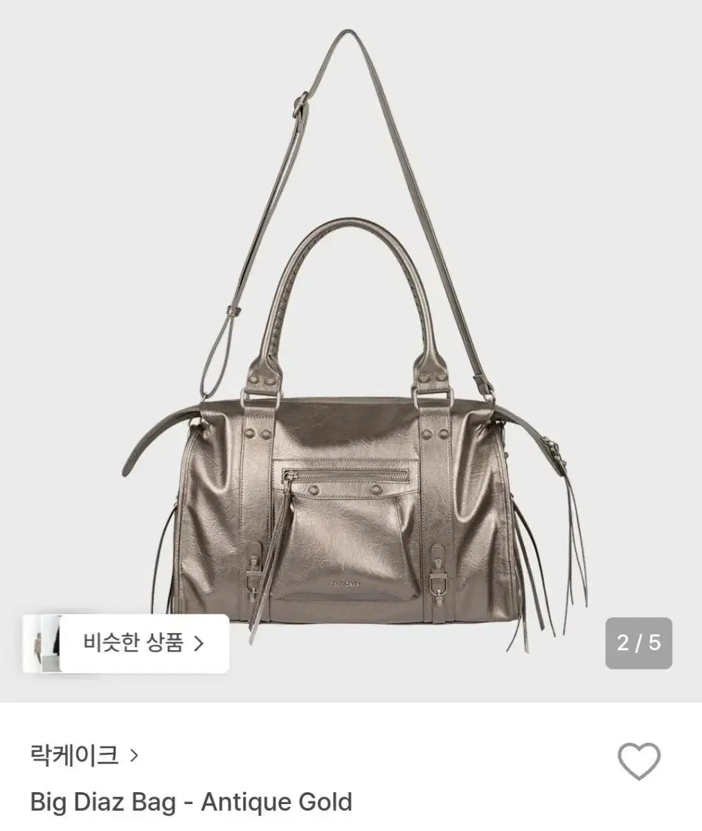 ROCKCAKE ボブサン バッグ Big Diaz Bag - Antique Gold