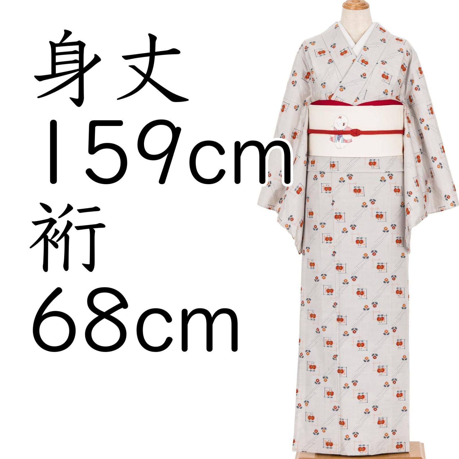 単衣　紬　枠に花　スリムサイズ