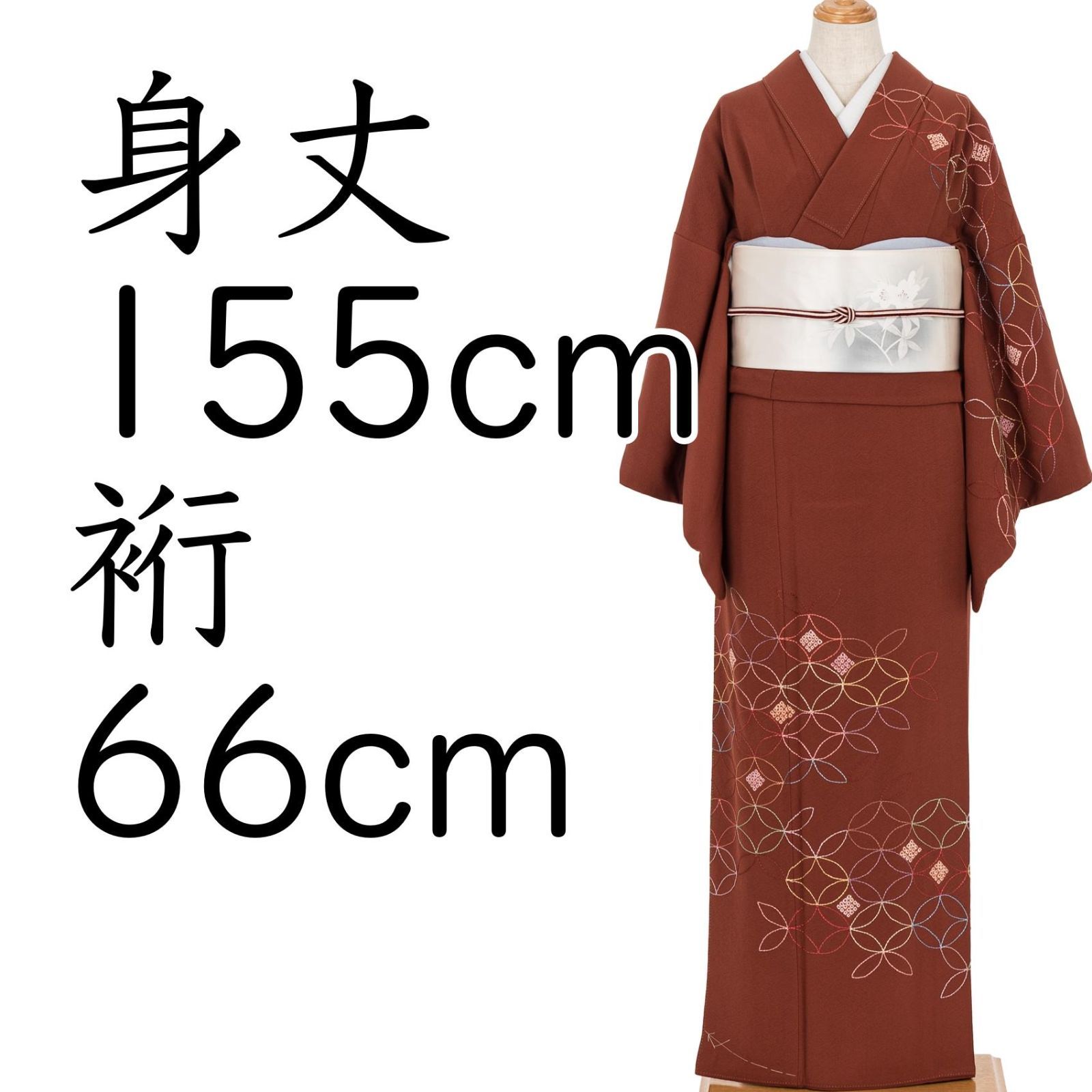 訪問着　刺し子　七宝