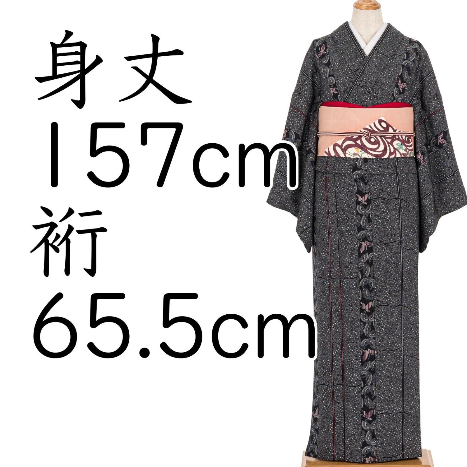 単衣 大小霰と蝶々