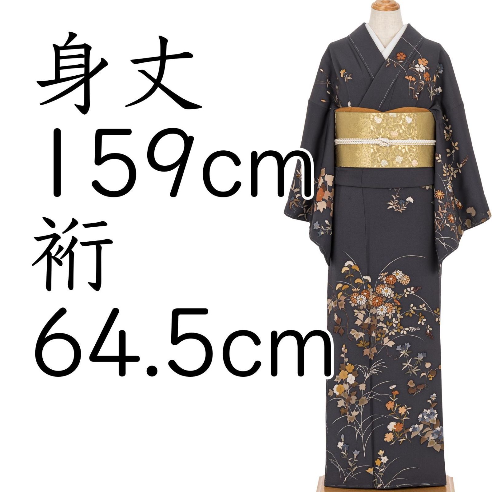 訪問着　草花模様　ますいわ屋