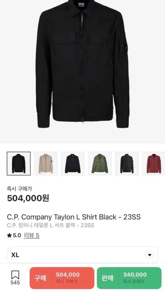 C.P. COMPANY シーピーカンパニー レンズ シャツ テイロン L (XL)