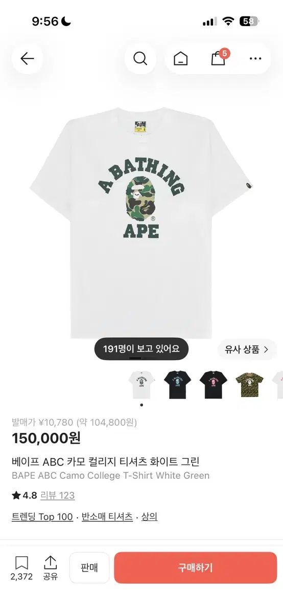 アベイシングエイプ カレッジ Tシャツ L