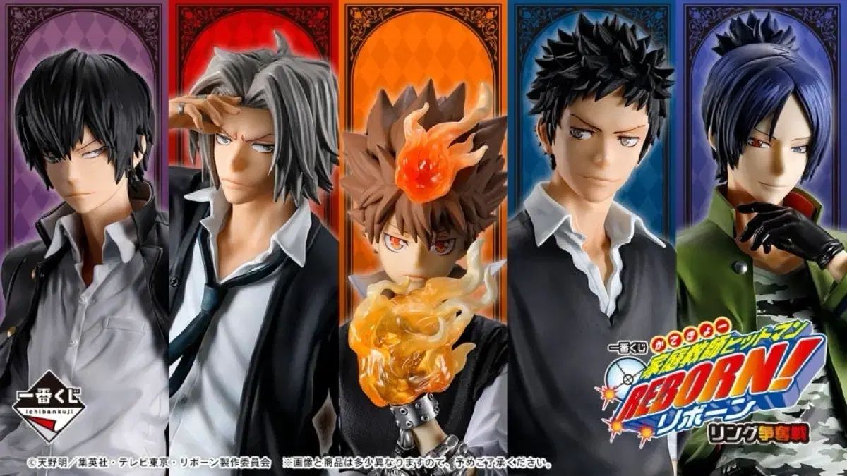 家庭教師ヒットマンREBORN! 一番くじ フィギュア B賞 未開封新品