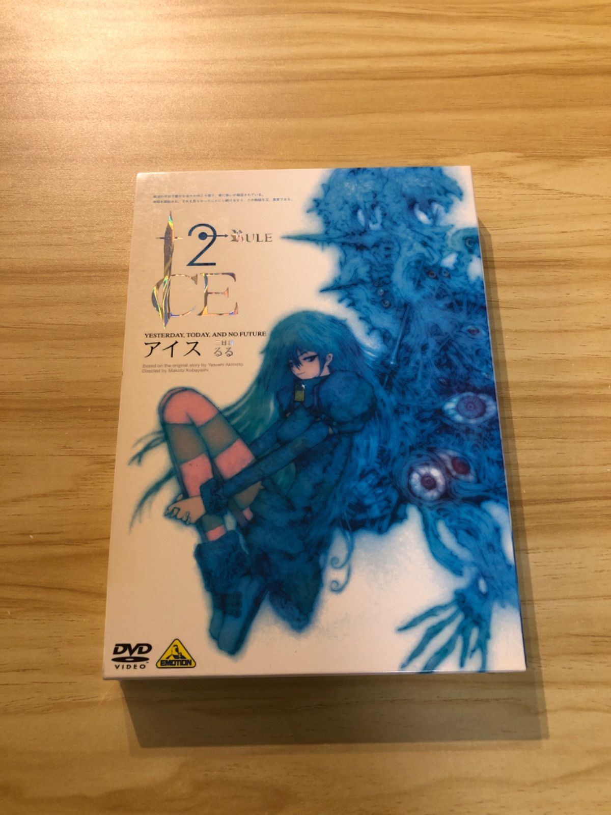 中古][DVD] OVA「 ICE（アイス）2 二日目 るる-RULE」特装版/ M04146