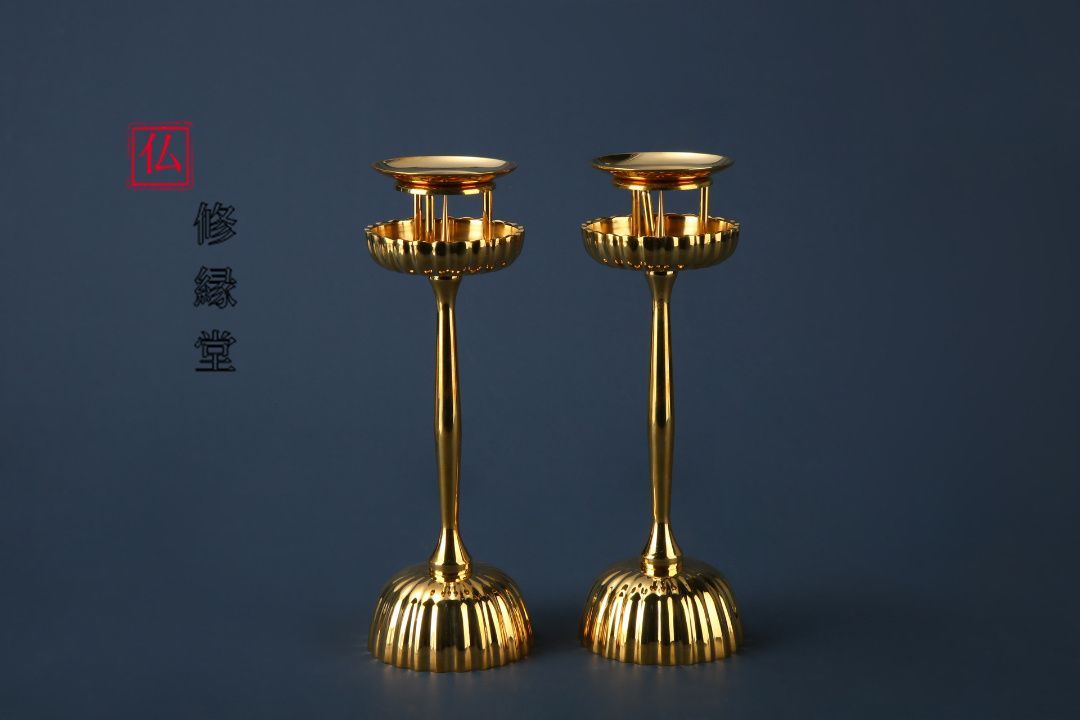 修縁堂】密教法具 菊壇灯 寺院用仏具 金剛降魔法器