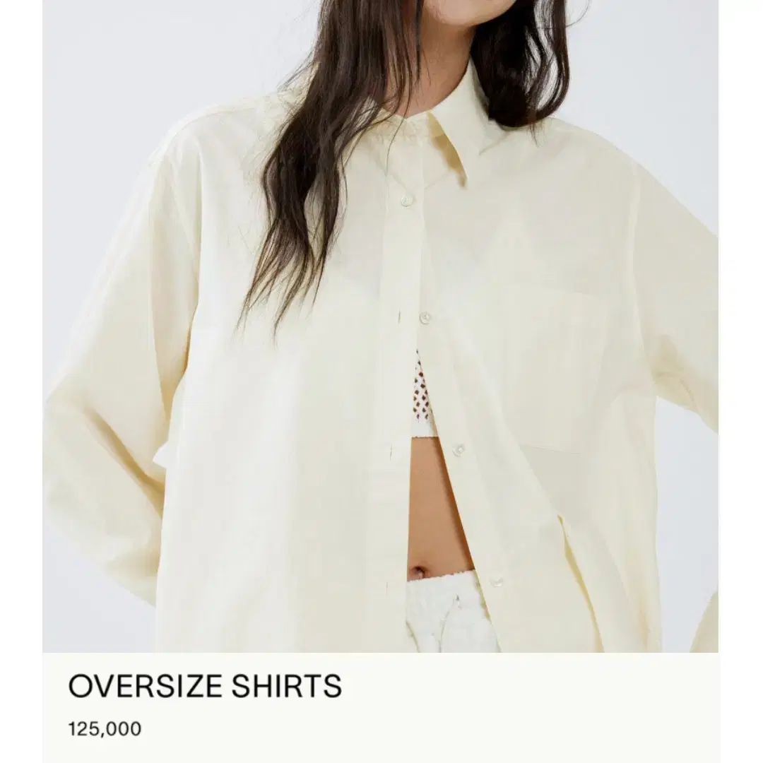 ユーエル(YUERE) オーバーサイズ シャツ フリーサイズ 新品