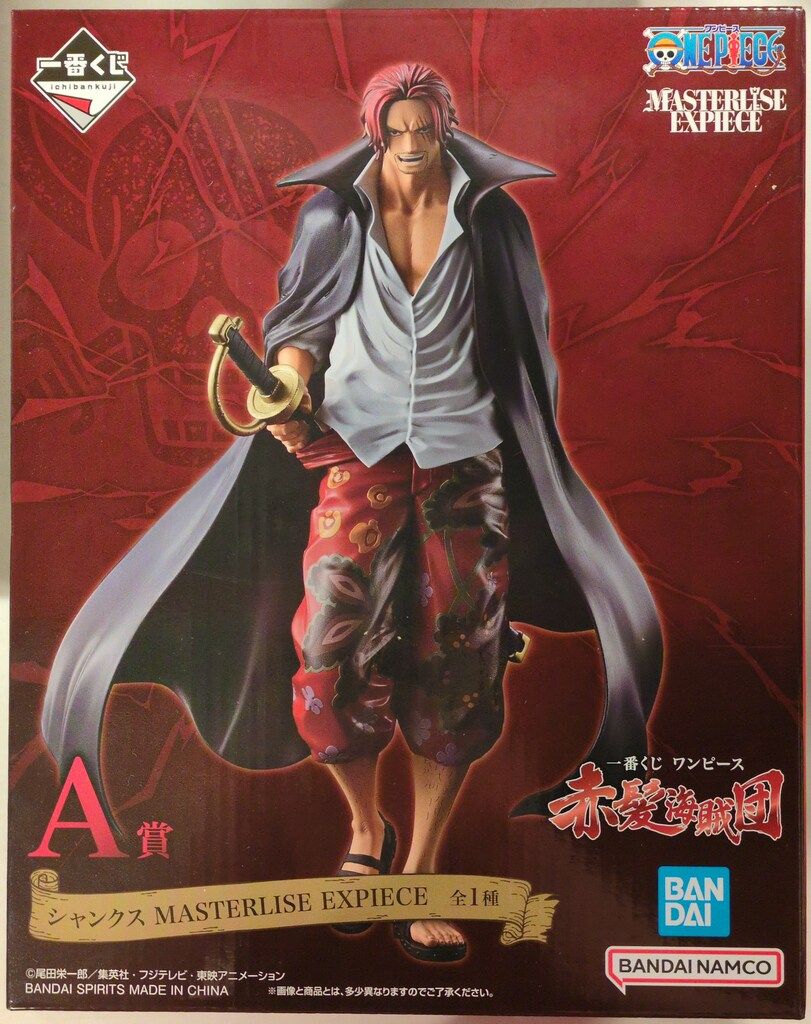 BANDAI SPIRITS 一番くじ ワンピース 赤髪海賊団 A賞 シャンクス
