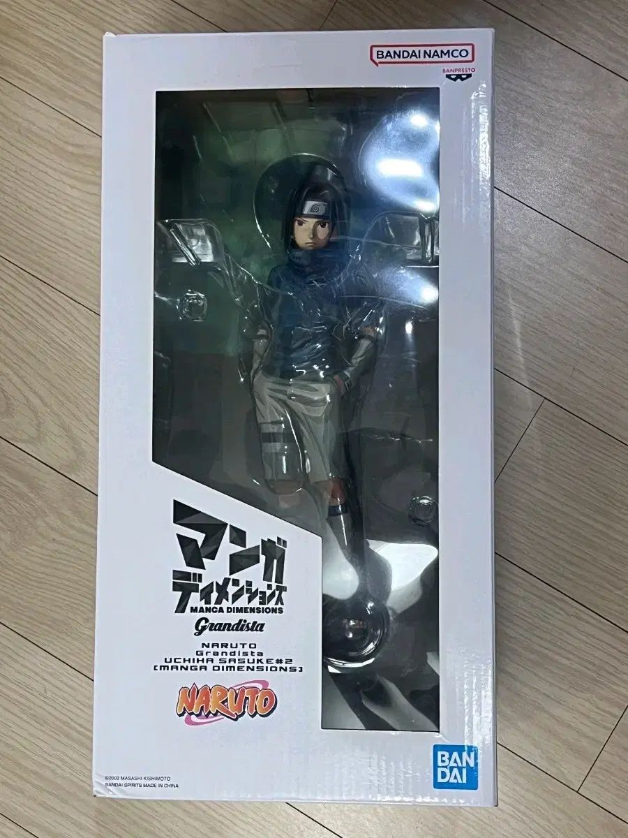 開封) うちは サスケ Grandista（グランディスタ） MANGA DIMENSION フィギュア