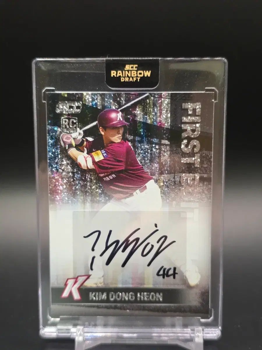 scc KIWOOM HEROES キウム ヒーローズ キム・ドンヒョン(KIM DONGHYUN) ルーキーサイン入りカード