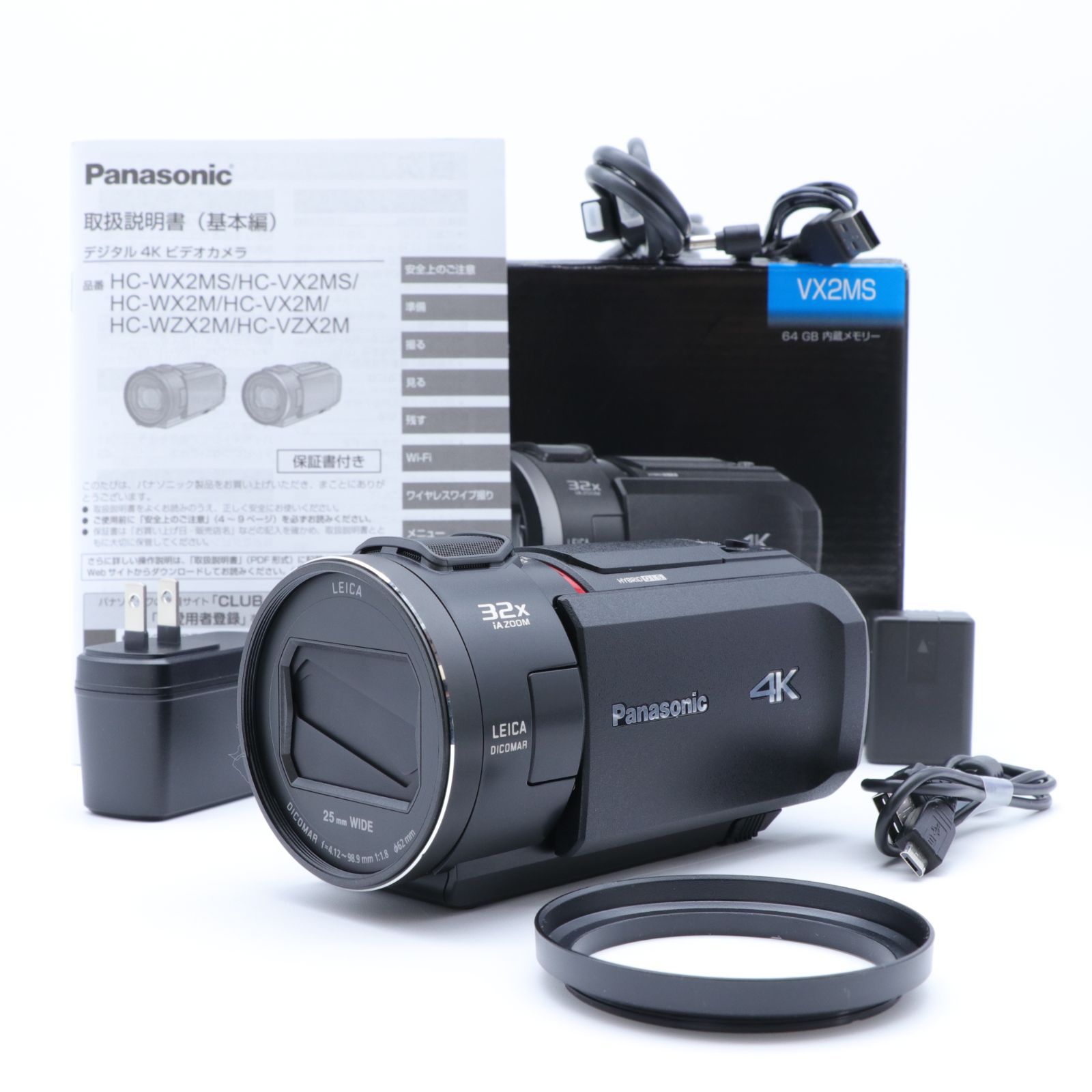 【送料無料】【並品】HC-VX2MS-K