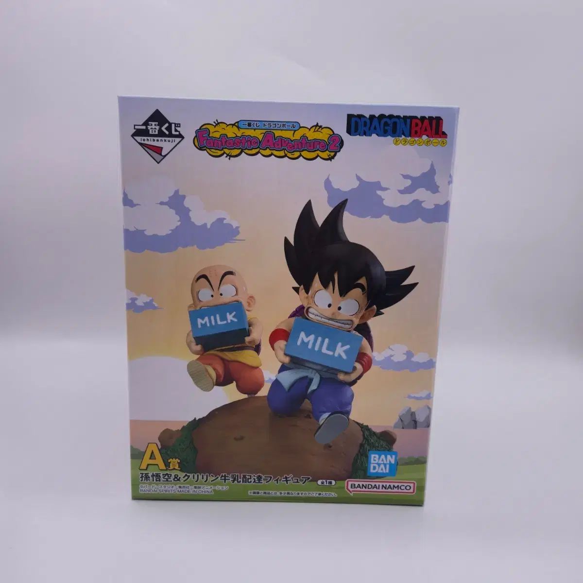 未開封) 一番くじ ドラゴンボール ファンタスティック2 A賞 孫悟空&クリリン フィギュア