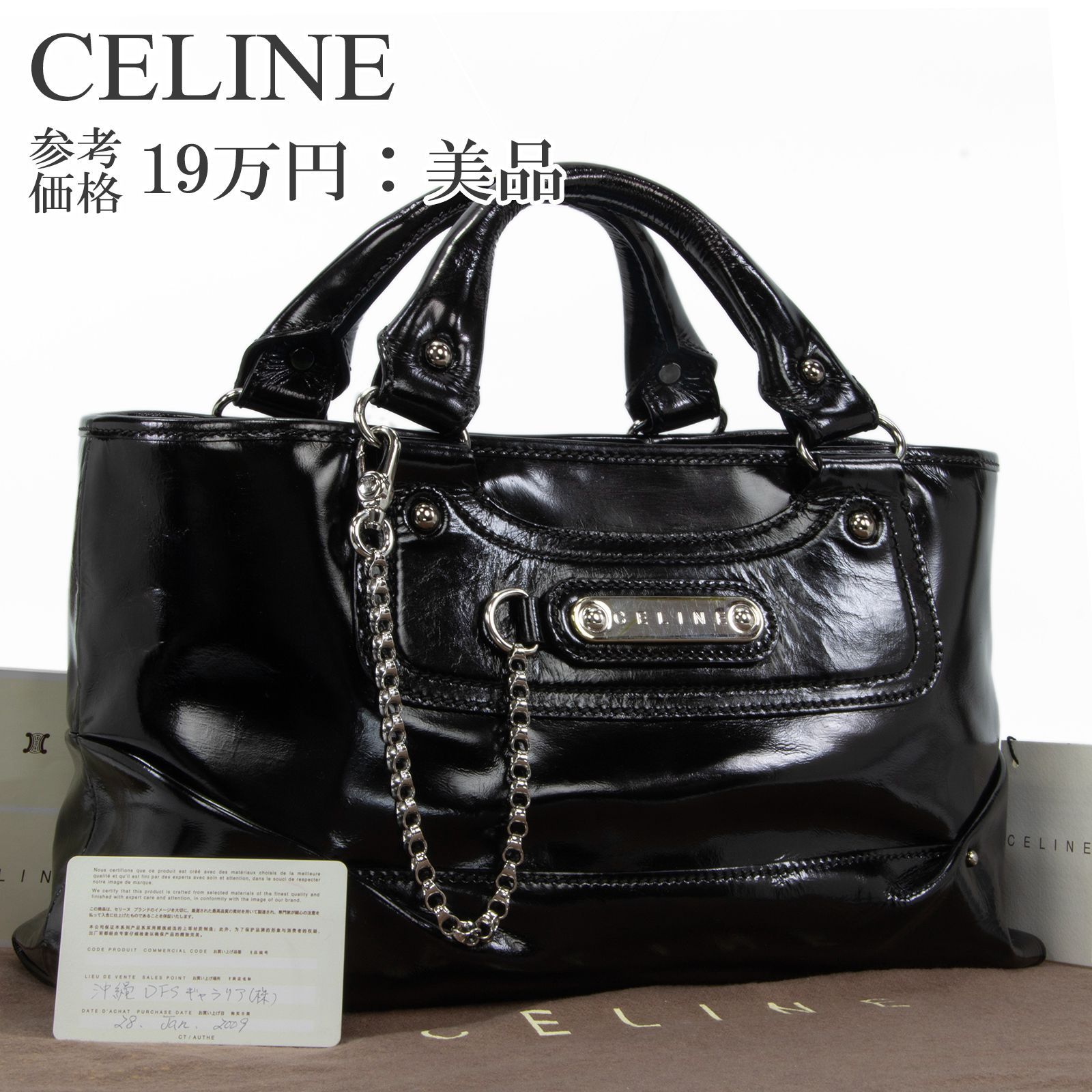 CELINE ブギーバック 【公式通販】