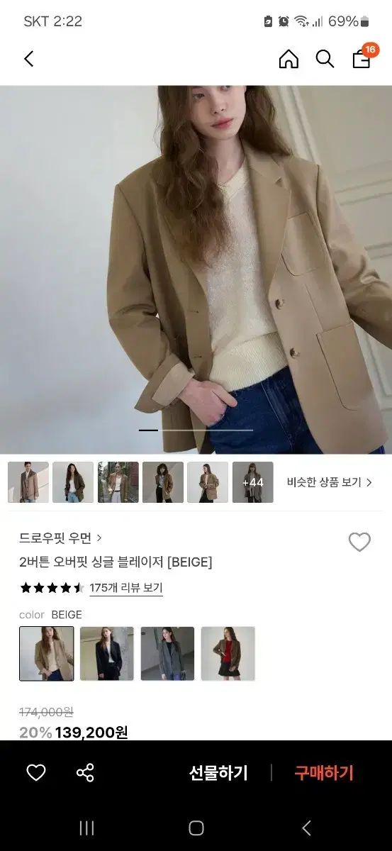 ドローフィット ウィメンズ ジャケット スラックス セットアップ ベージュ