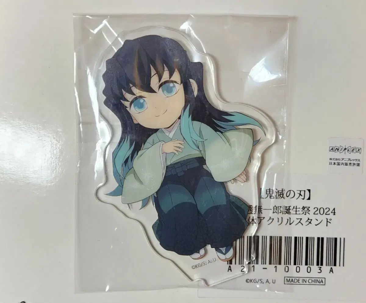 鬼滅の刃 時透無一郎 2024 誕生日 和菓子 立体アクリルスタンド