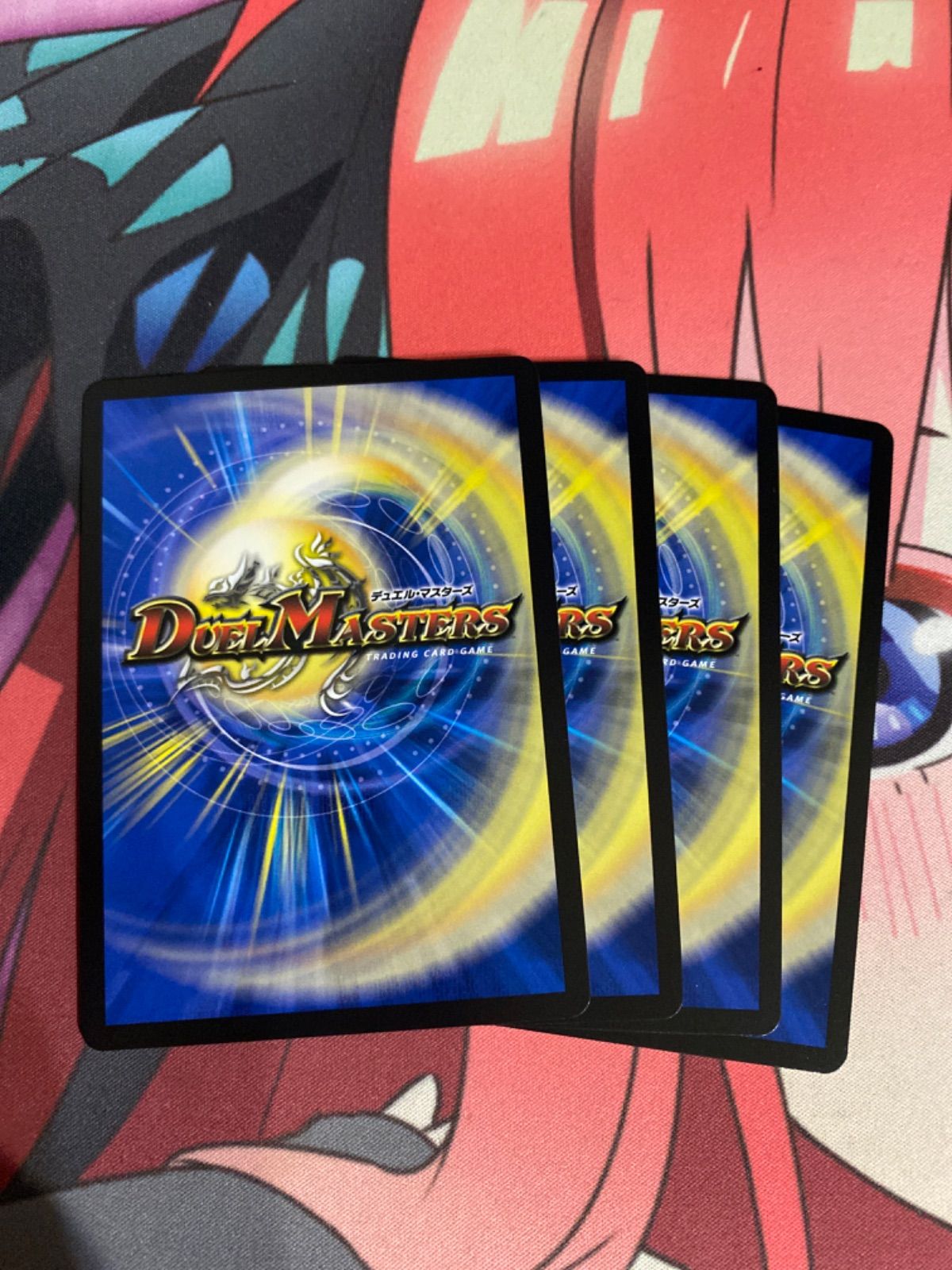 デュエルマスターズ 轟く邪道レッドゾーン 4枚 - メルカリ