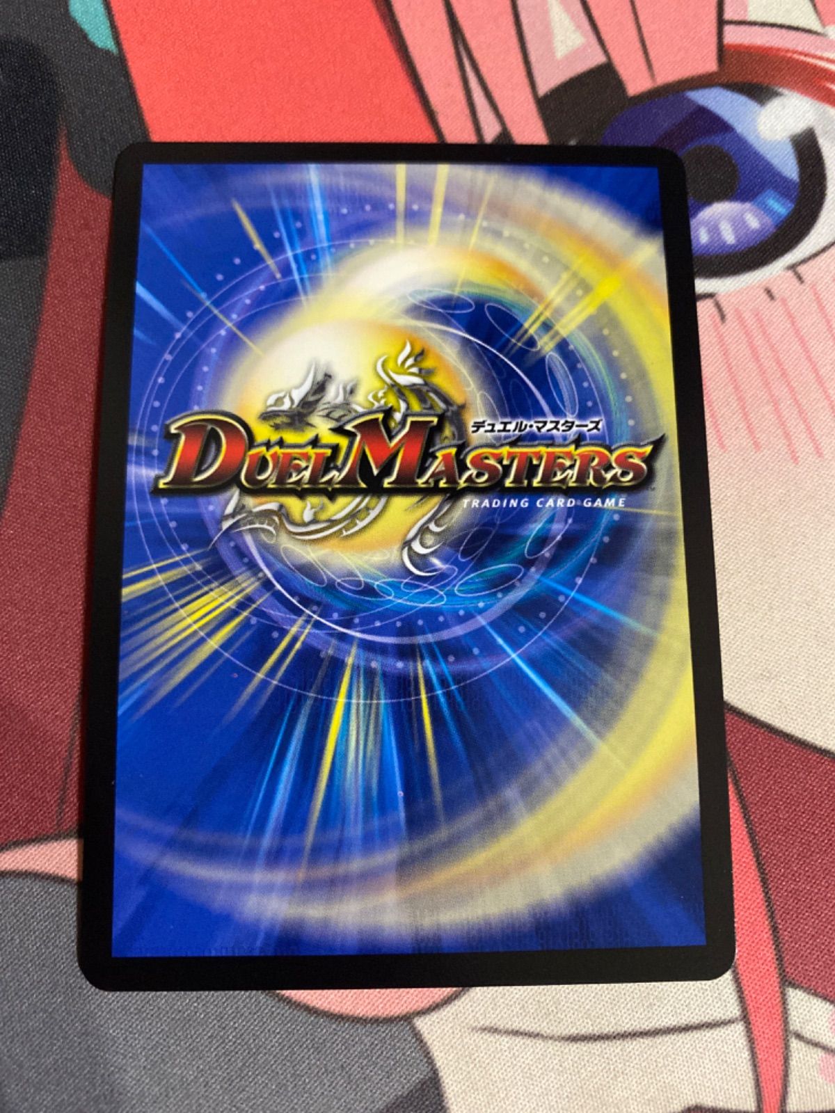 デュエルマスターズ 5000vt 金トレジャー - メルカリ
