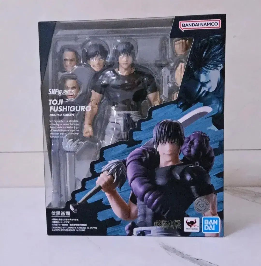 shf 伏黒（ふしぐろ） 甚爾 呪術廻戦 出品