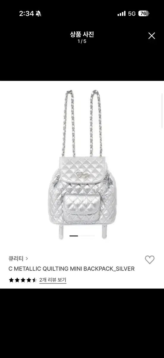 キュレッティー シルバー バックパック