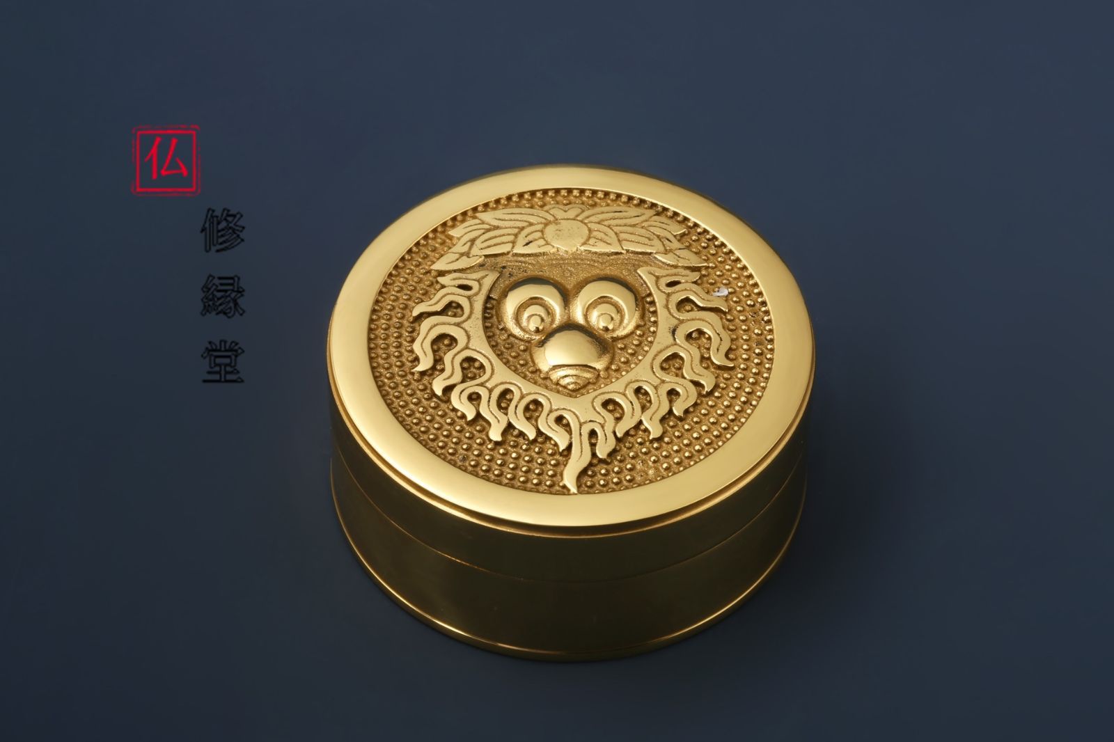 修縁堂】真言密教 仏具 真鍮製 宝珠焼香器 寺院用仏具