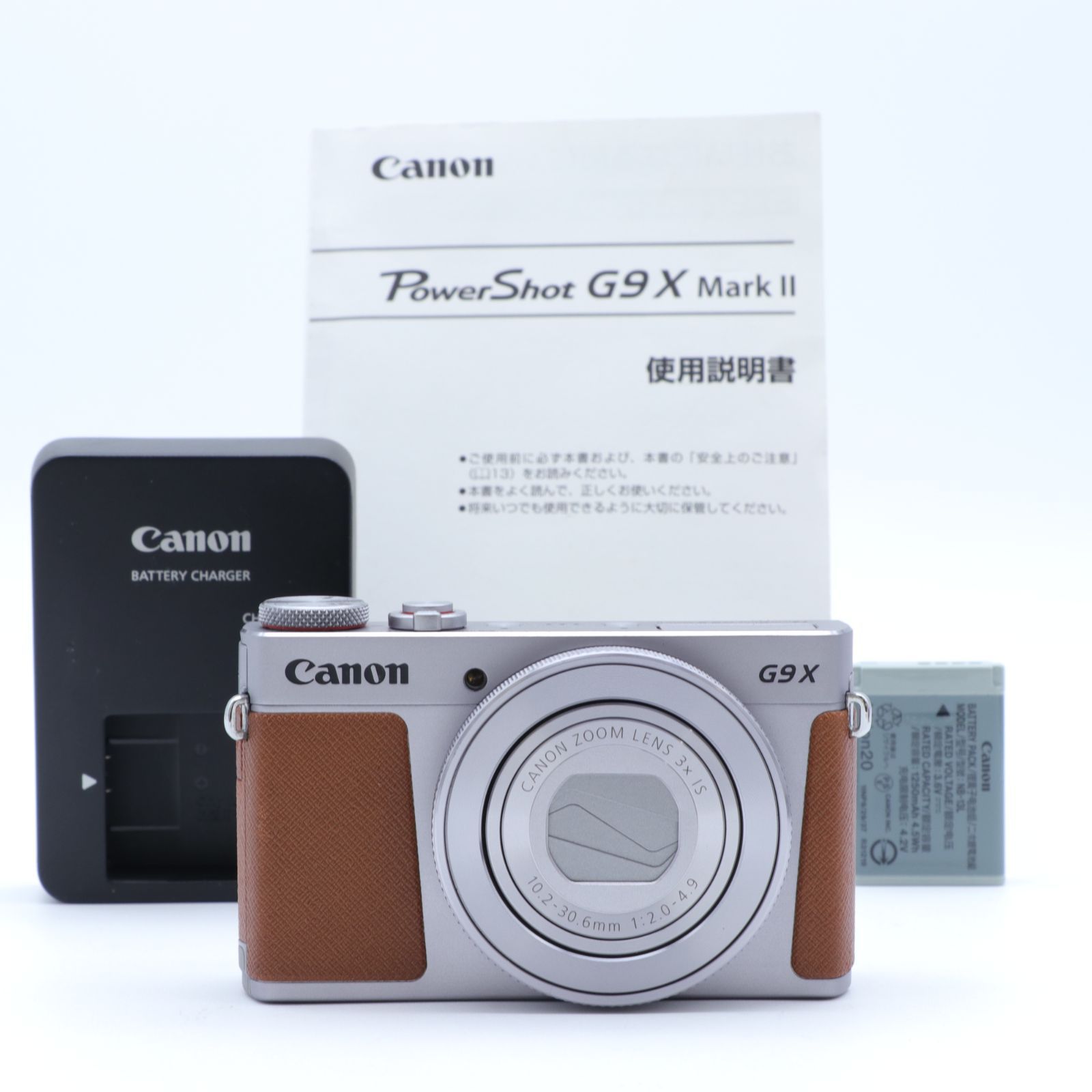 【送料無料】【並品】PowerShot G9X MarkII シルバー