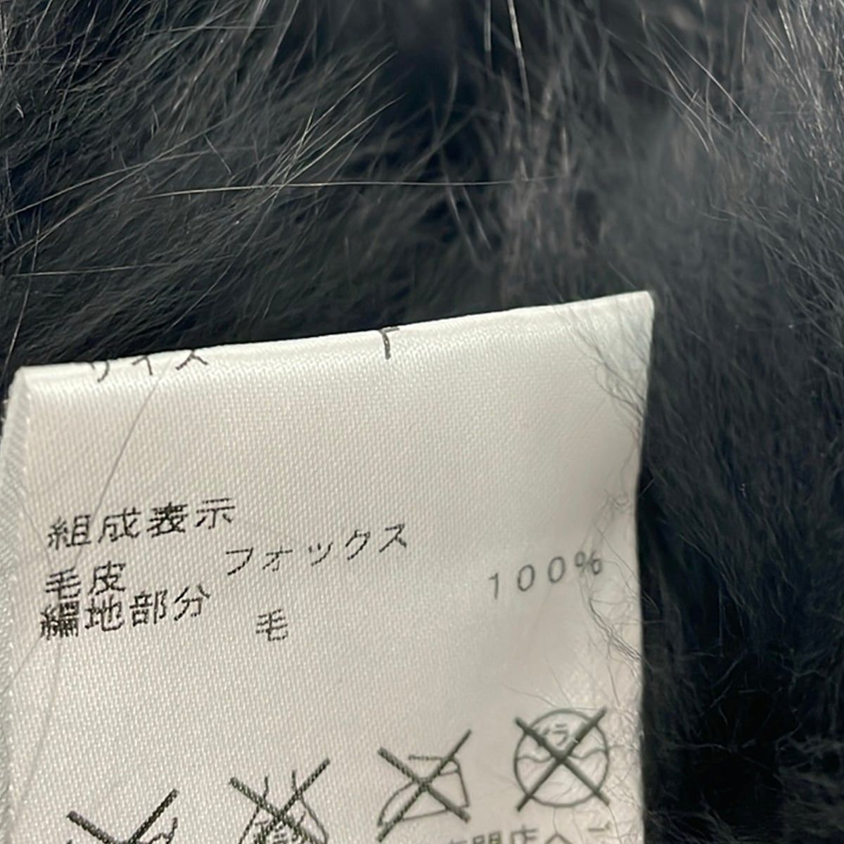 theory(セオリー) マフラー美品 - 黒 スヌード フォックス