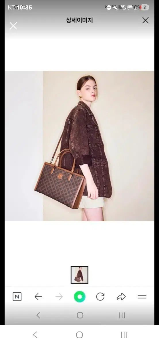 ソフィース モノグラム デイトゥー ド 新品