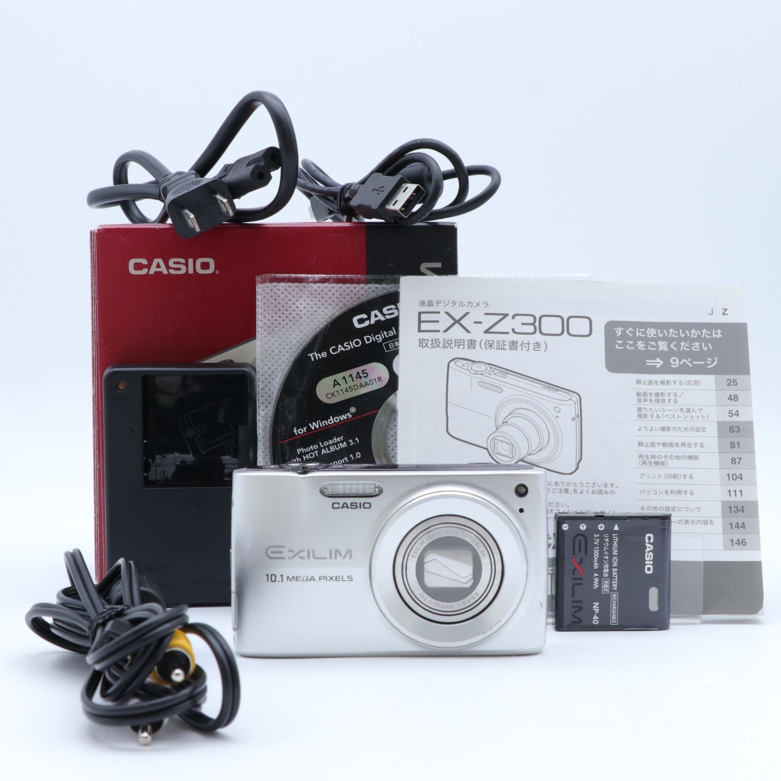 【送料無料】【並品】EXLIM ZOOM EX-Z300 シルバー