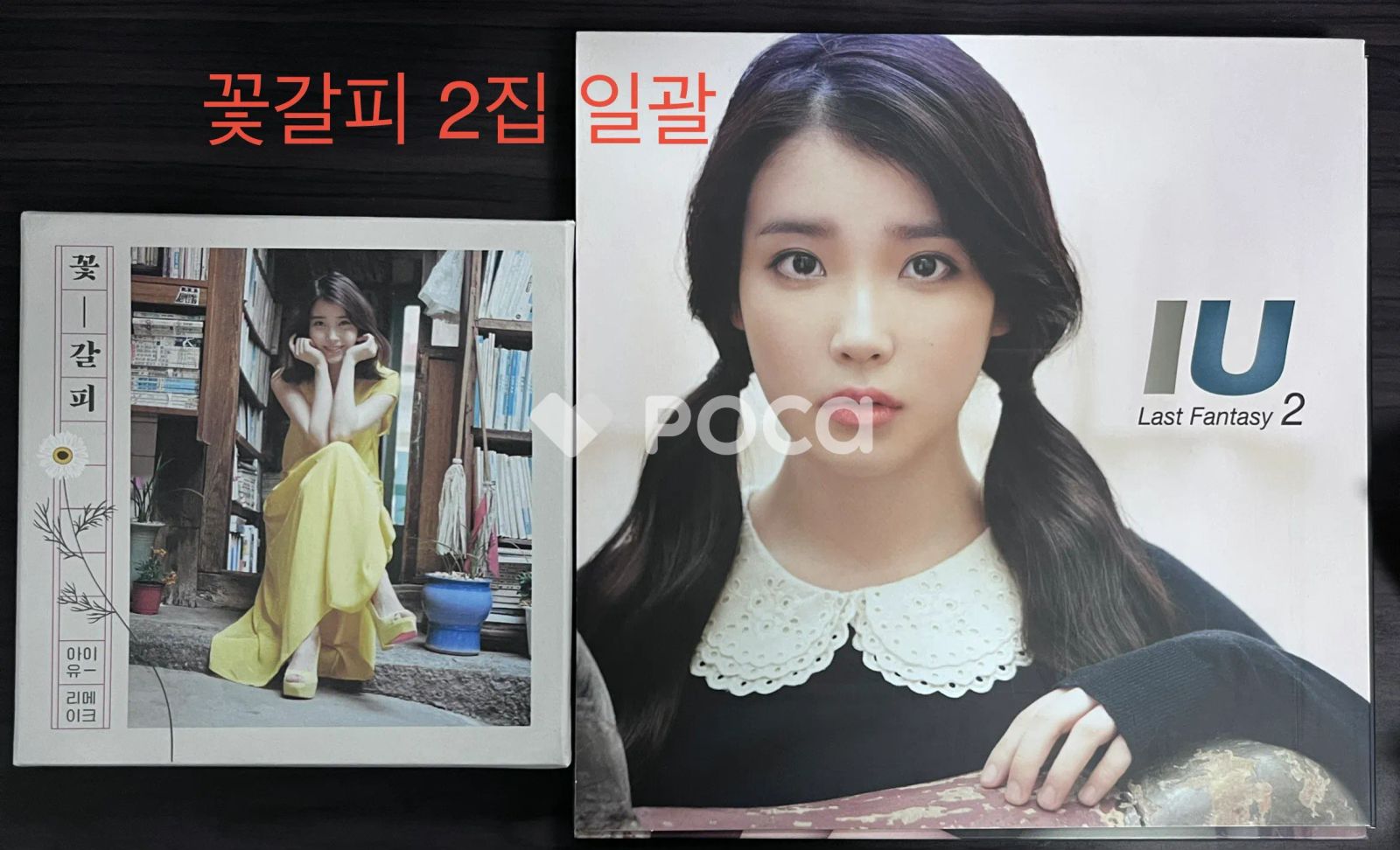IU アイユー コンサート : ザ・ウィニング UAENA DAY EVENT