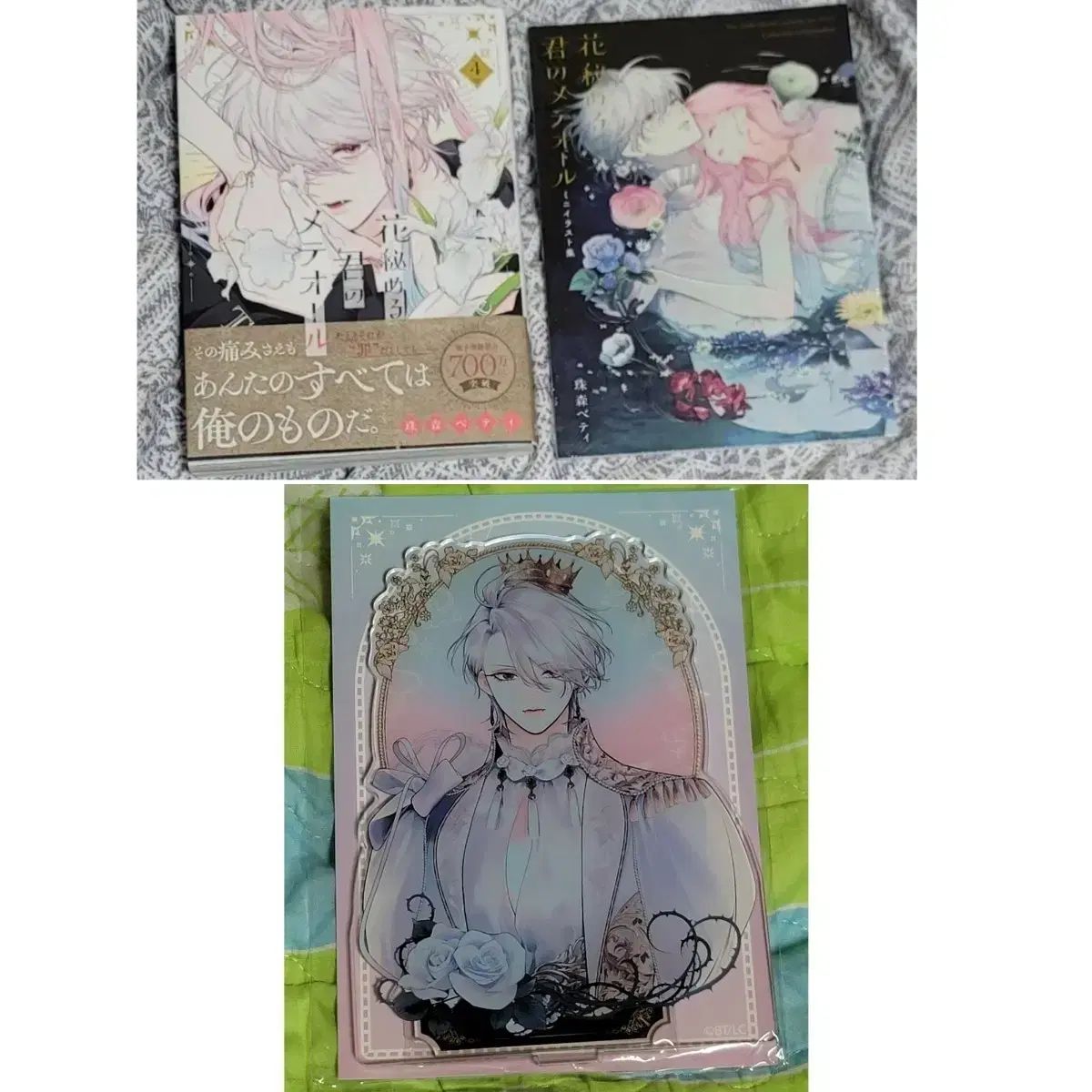 まとめ売り 花 隠された あなたの 