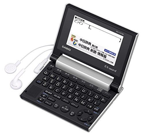 カシオ 電子辞書 エクスワード 中国語 コンパクトモデル XD-CV730ｍａ