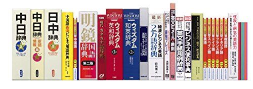 カシオ 電子辞書 エクスワード 中国語 コンパクトモデル XD-CV730ｍａ