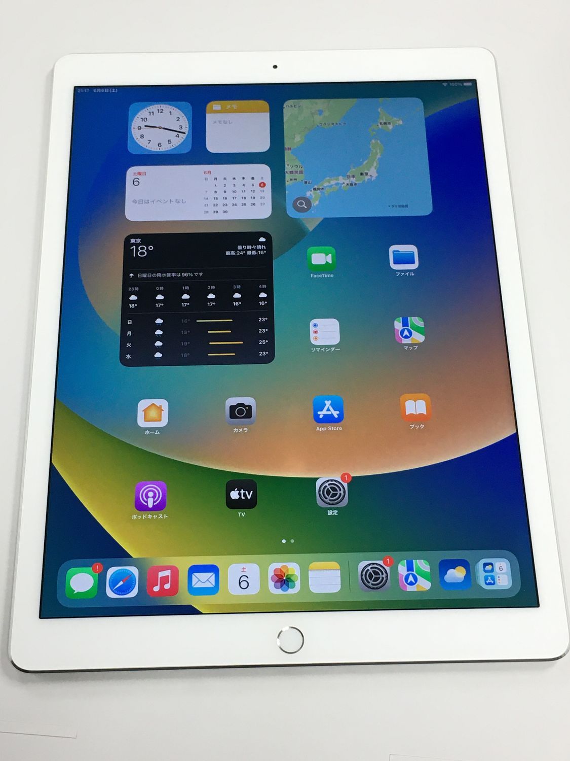 外装新品同様 電池94% Apple iPad Pro 12.9インチ (第1世代) 256GB WiFiモデル シルバー【動作確認・初期化済み】