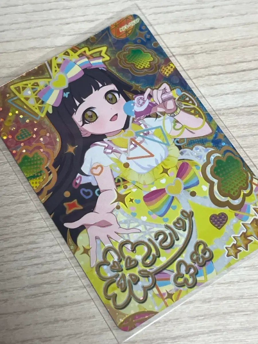 (購入者 イベント)秘密の iFree リリア 包まれた シークレット 友達 黄色