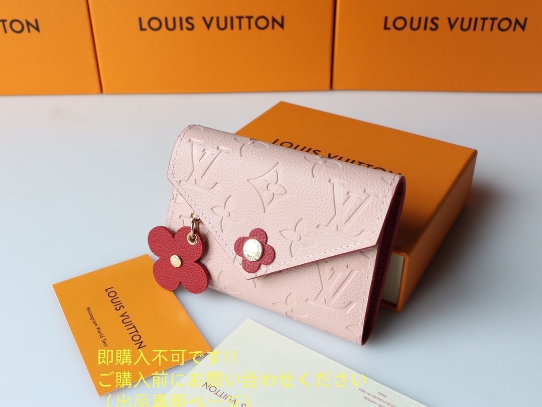 定番 希少 LOUIS VUITTON 折り財布 ルイヴィトン 折り財布 小銭入れ