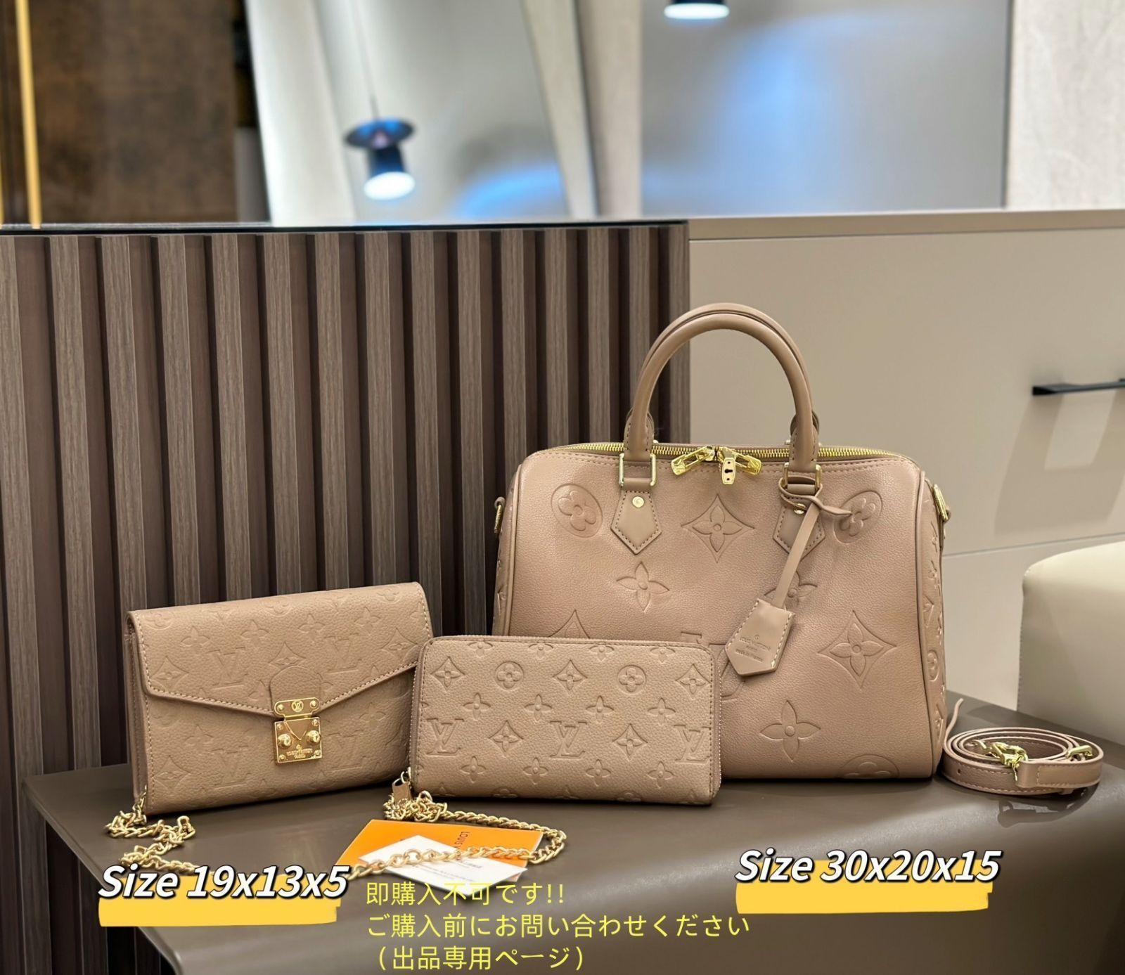 限界価格 LOUIS VUITTON ルイヴィトン トートバッグ ハンドバッグ 財布 3点セット