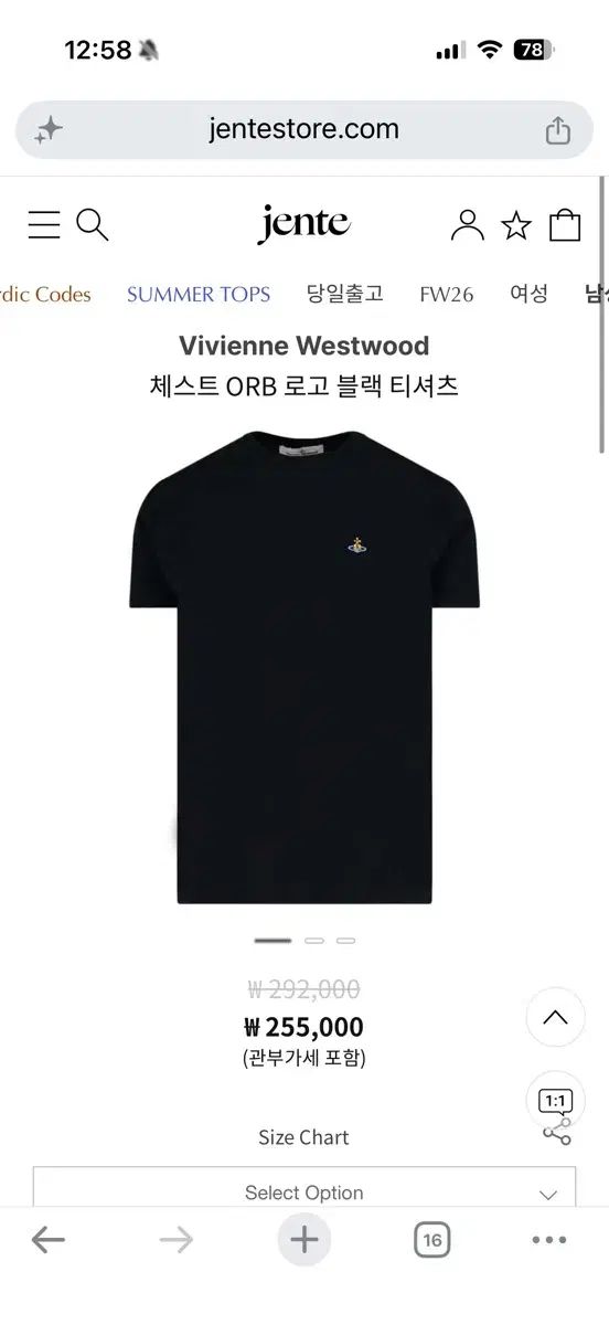 Vivienne Westwood ヴィヴィアン・ウエストウッド チェスト ORB ロゴ ブラック Tシャツ Lサイズ