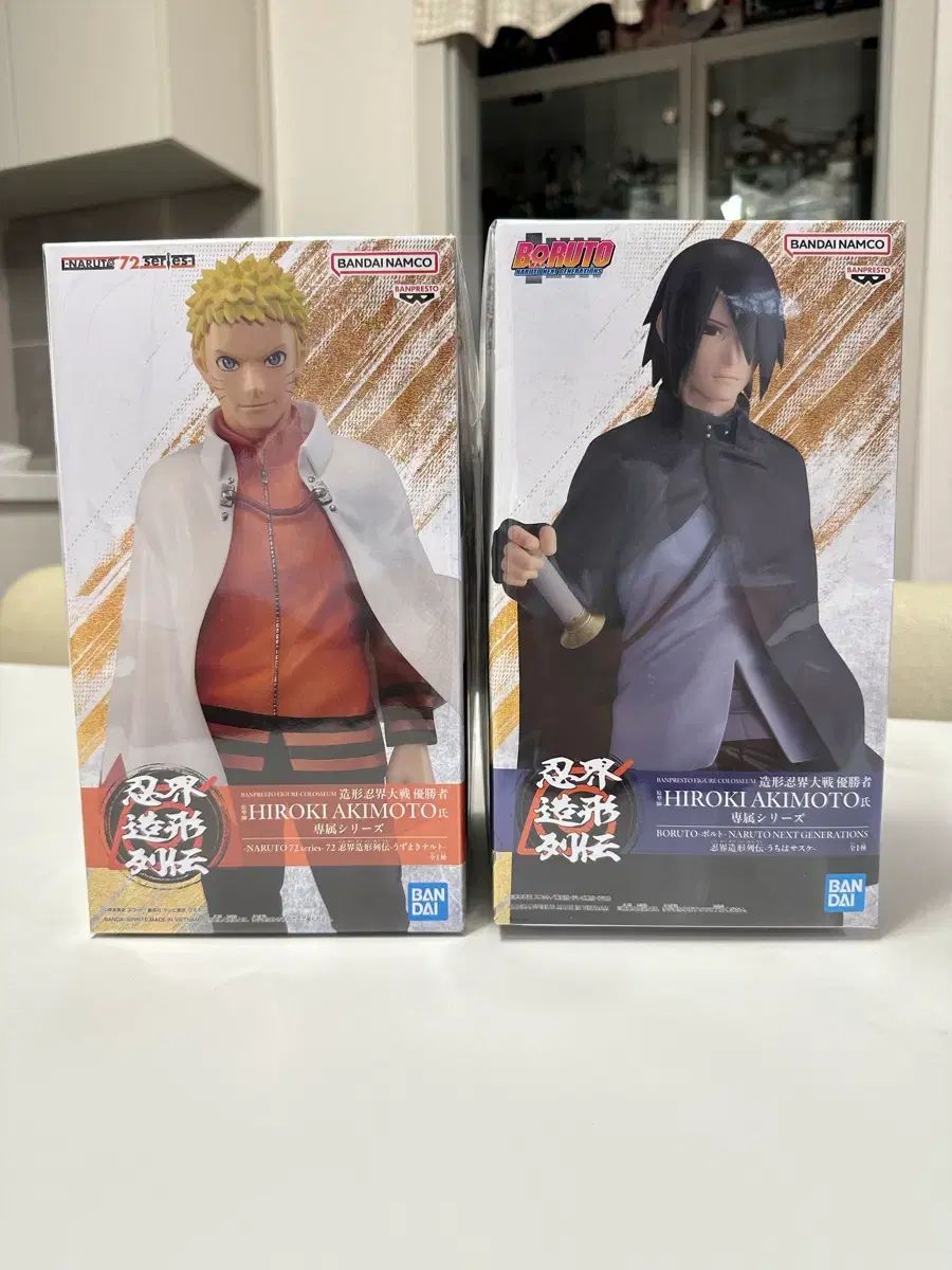 送料込み5-未開封 BANPRESTO(バンプレスト) 造形 fever NARUTO -ナルト- & うちは サスケ まとめ 出品