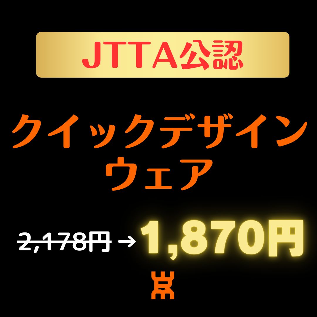 アンチスピード[Anti Speed] 新品